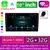 Rádio do carro 7/9/10 &#39;&#39;2 Din Android 11 13 auto Vídeo Multimídia Est