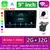 Rádio do carro 7/9/10 &#39;&#39;2 Din Android 11 13 auto Vídeo Multimídia Est na internet