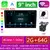 Rádio do carro 7/9/10 &#39;&#39;2 Din Android 11 13 auto Vídeo Multimídia Est - Renipromocoes