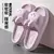 Imagem do chinelo feminino coelho bonito nuvem sandálias verão flip flops praia