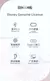 Fones d29 sem fio e com bluetooth 5.3 - Stitch
