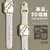 Pulseira pra Apple watch - hello kitty - 45mm 44mm 42mm 41mm 38mm 49mm - Be Kid