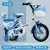Bicicleta Dobrável com Rodas Auxiliares para Crianças, Montando Bicicleta, Pas