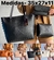 Kit com 3 - Amélia Bag - MS Bolsas e Acessórios