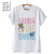 Camiseta Saravá Cosme e Damião - comprar online