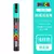 Caneta marcadora POSCA - tinta acrílica - 1M / 3M / 5M - loja online