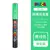 Caneta marcadora POSCA - tinta acrílica - 1M / 3M / 5M - Shopfly