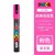 Caneta marcadora POSCA - tinta acrílica - 1M / 3M / 5M - comprar online