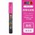 Caneta marcadora POSCA - tinta acrílica - 1M / 3M / 5M - loja online