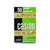 Naipe Casino x 50. (12)