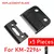 Kemei KM-2296 KM-2299 KM-T95 kit de máquina de corte de cabelo profissional ou na internet