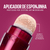 Corretivo Líquido Eraser Honey 5,9ml Maybelline Ny - loja online