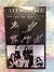 Álbum ITZY CHESHIRE Autografado na internet