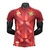 Camisa Alemanha Reserva 25/26 - Versão Jogador