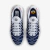 Nike Air Max TN Plus - Paris Saint-Germain