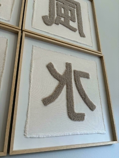 Cuadros China - comprar online