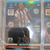 Todos os 27 Cards Defensive Rock da coleção Panini Adrenalyn XL da Champions 2014/15