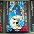Card 59 ROMELU LUKAKU - EVERTON da coleção Match Attax Premier League 2016/2017 - comprar online