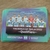 Figurinha ARG1 - TIME POSTADO - ARGENTINA, da Coleção Panini Copa do Mundo 2022 - comprar online