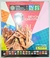 Álbum Copa do Mundo Feminina 2023 capa dura com todas as 580 figs soltas para colar - comprar online