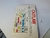 Cartucho de Atari Outlaw com Manual 350 - comprar online