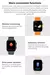 Smartwatch COLMI C81 en internet
