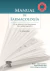 Manual de Farmacología