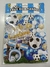 SET ARCO DECORATIVO FUTBOL SELECCION