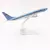 MINIATURA - INDONÉSIA AIRLINES B737 - comprar online
