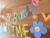 Guirnalda simple: Happy Time - tienda online