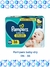Pañales Pampers