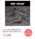 1/144 escala 4d montar tanque modelo panzerkampfwagen T-34/85 AMX-30MAIN tijolos - comprar online