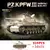 Segunda guerra mundial militar clássico modelo tigre leopardo KV-1 KV-2 IS-2 ta - comprar online
