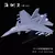 8 estilos de montagem de avião modelo JH-7 SU-33 J-11 SU-47 KJ-2000 WZ-9 SA-52B - comprar online