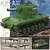 WW2 German Leopard Medium Tank Building Blocks, Militar Guerra Mundial, Tijolos, na internet