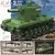 Imagem do Segunda guerra mundial militar clássico modelo tigre leopardo KV-1 KV-2 IS-2 ta