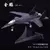 8 estilos de montagem de avião modelo JH-7 SU-33 J-11 SU-47 KJ-2000 WZ-9 SA-52B