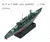 1/2000 plástico montar navio de guerra cruiser destroyer kit modelo segundo sub - O Colecionador