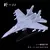 Imagem do 8 estilos de montagem de avião modelo JH-7 SU-33 J-11 SU-47 KJ-2000 WZ-9 SA-52B