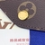 Imagem do Louis Vuitton Portefeuille - Carteira - 19cm