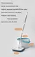 Mop Turbo DuoClean - praticidade, limpeza e eficiencia em dobro na internet
