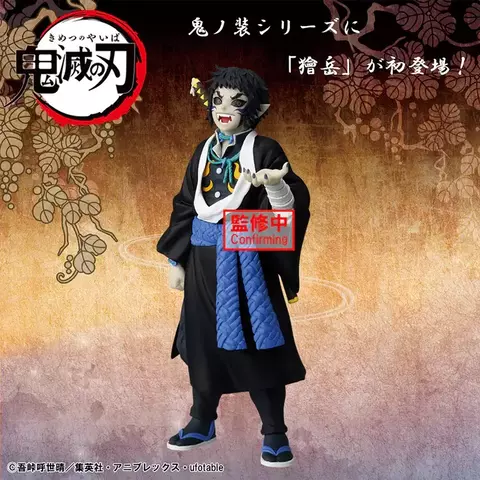 [PRÉ-VENDA] Kaigaku Demon Series / Banpresto - Demon Slayer - comprar online