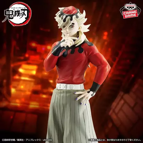 Douma Demon Series / Banpresto - Demon Slayer - comprar online