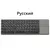 Imagem do Russo/espanhol/inglês b033 mini teclado dobrável, carregador de teclado sem fi