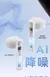 Imagem do Liup lp1 bluetooth sem fio fone de ouvido luminoso areia movediça fones de ouvi