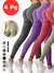 KIT 4 Calça Legging Levanta Bumbum - comprar online