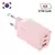 Carregador GAN 67W 3 Portas - comprar online