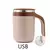 Copo Mixer Automatico !!! - loja online
