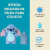 Stitch - Peluche de felpa con bolsa para cólicos - tienda en línea