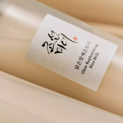 BEAUTY OF JOSEON Glow Replenishing Rice Milk 150ml | Tónico Doble Capa Arroz y Niacinamida - comprar en línea